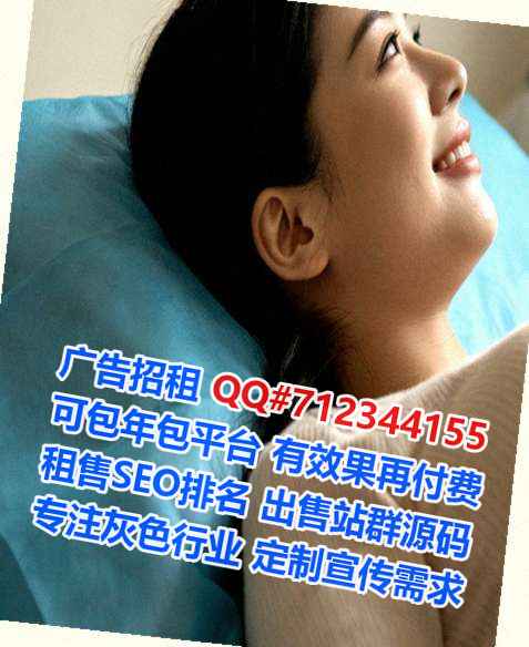 汉族卵子会展事务所